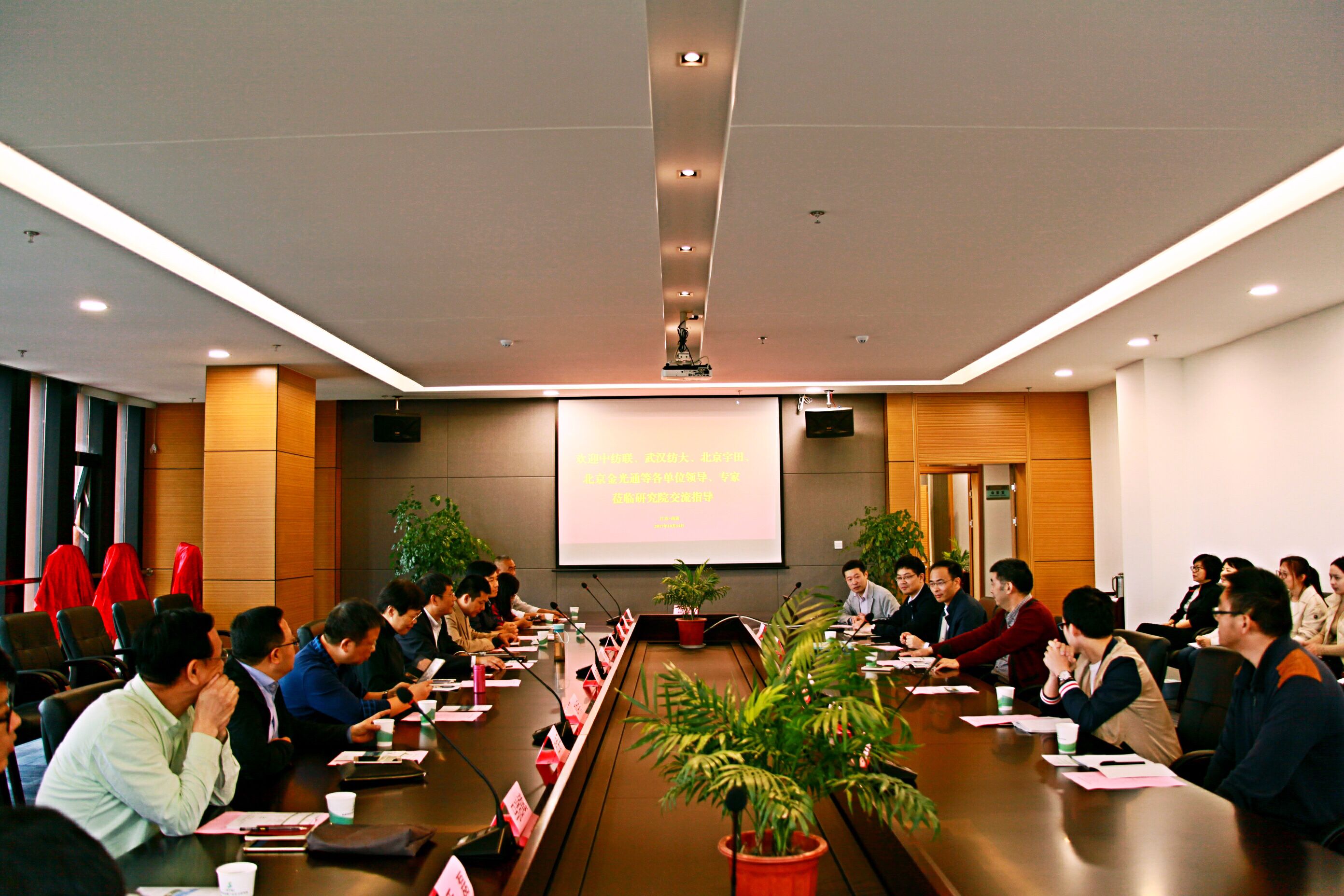 九游在线官网j9共建中心揭牌仪式隆重举行