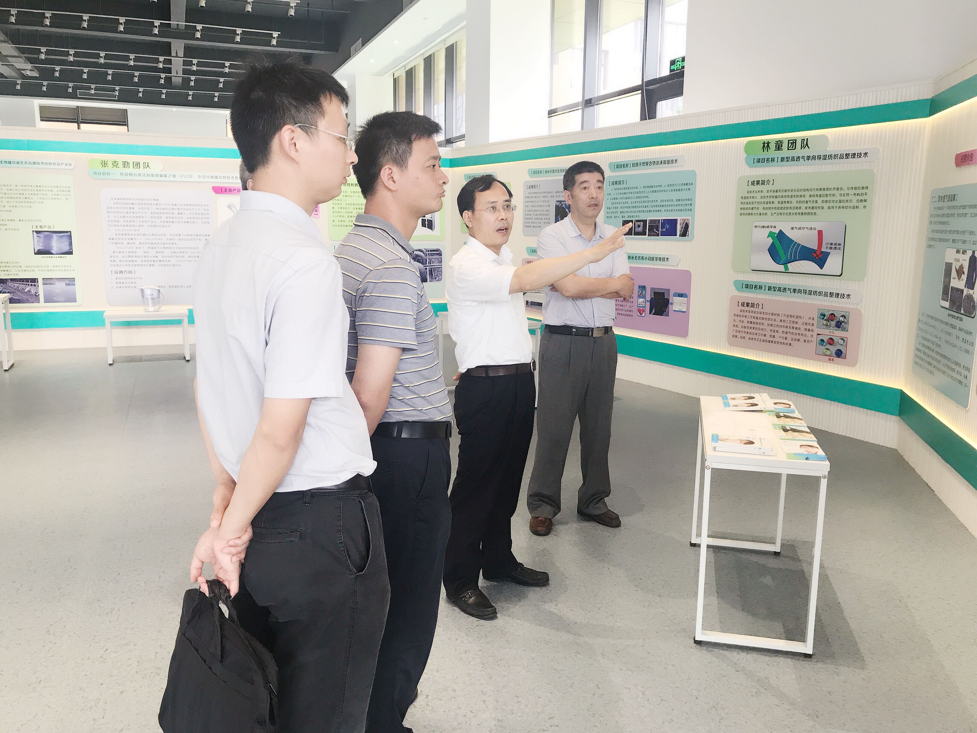 江苏省产研院领导调研九游在线官网j9